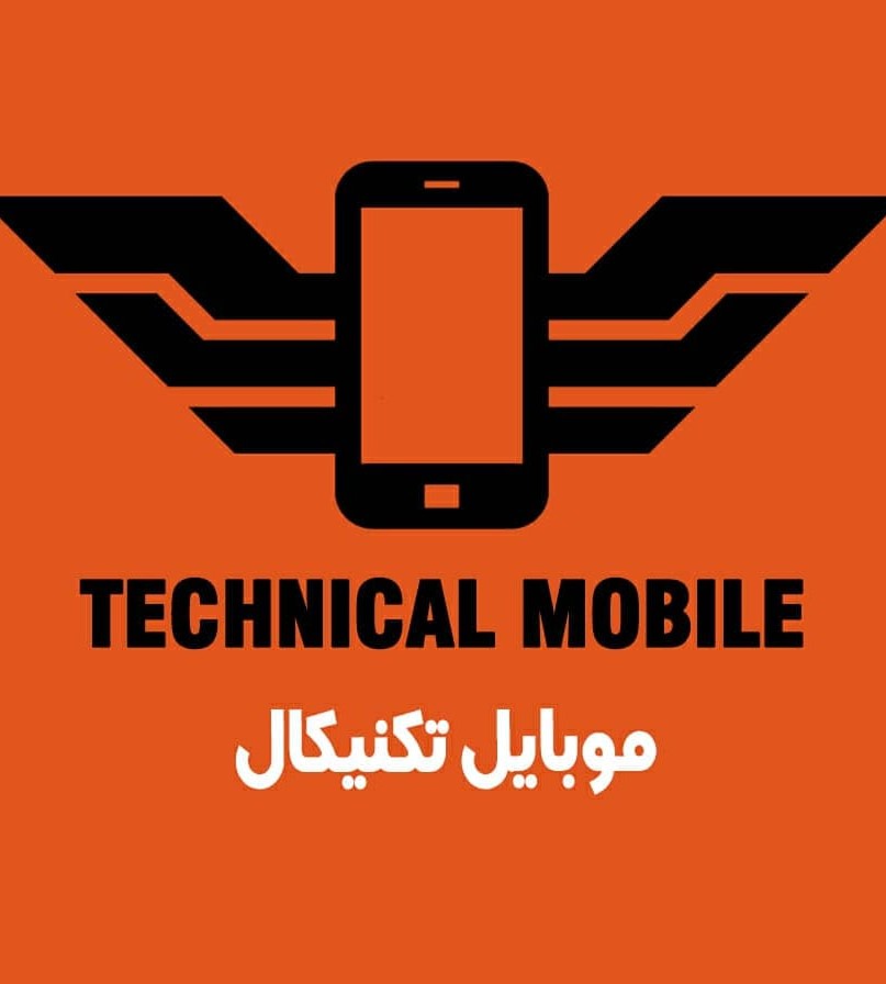 تکنیکال موبایل در لاکانی رشت